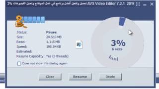 التخلص من الرساله المزعجه لدى برنامج الدونلود مانجرIDM وتثبيت برنامج ant download manager screenshot 2