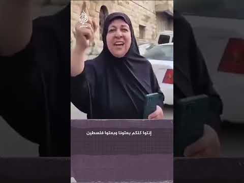رسالة من امرأة مقدسية إحنا اللي بتمثلنا المق اومة في غزة