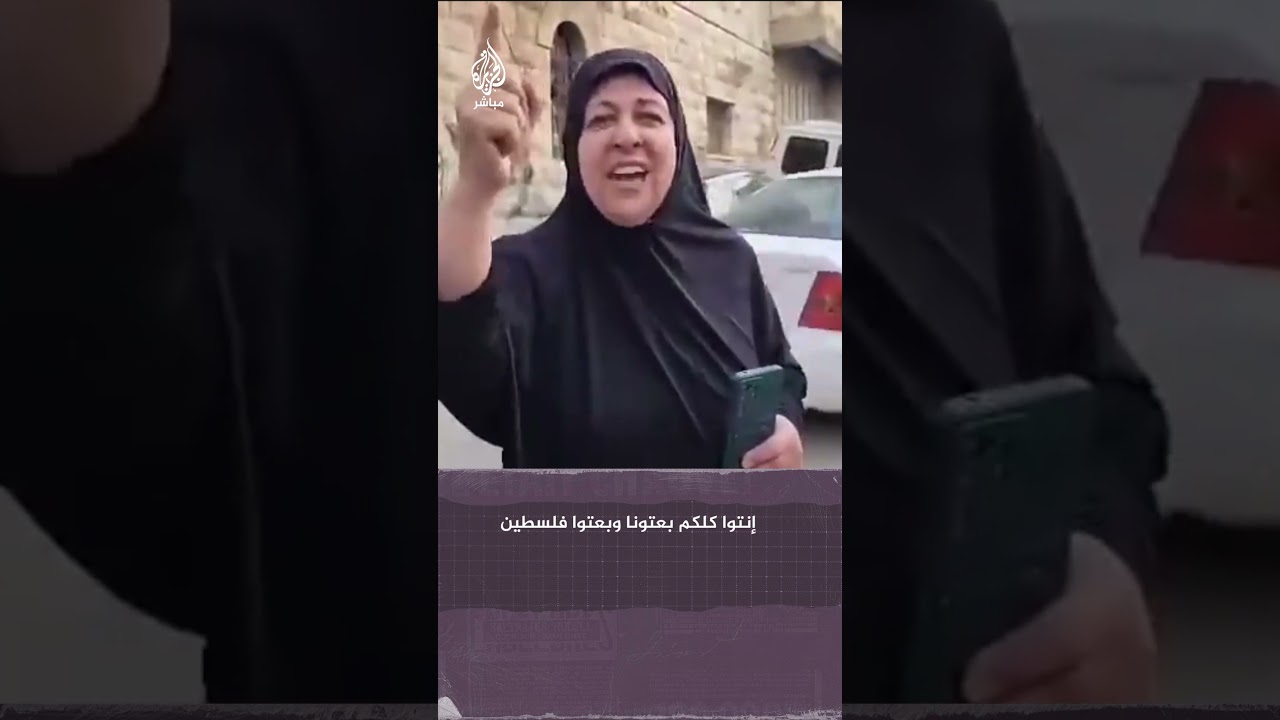 رسالة من امرأة مقدسية: إحنا اللي بتمثلنا المـقــ ـاومة في غزة