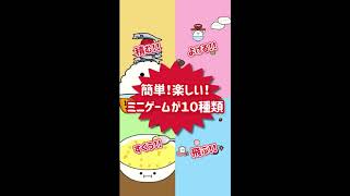 朝食対決！ごはんvsパン-暇つぶしミニゲーム- screenshot 2