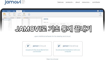 JAMOVI로 하는 기초통계분석