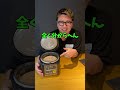 【炊飯器で簡単】ミックスベリーヨーグルトチーズケーキ!! #shorts