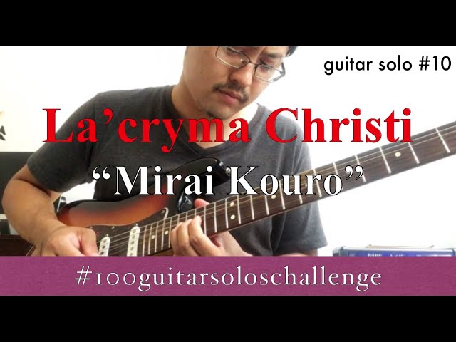 solo 010: La'cryma Christi “未来航路” (Mirai Kouro) (guitar