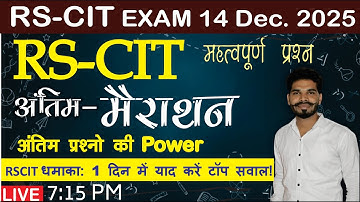 RSCIT Live Class 2025 I Rscit Most Important Questions 14 December.  2025 Rscit  Maha mairathan