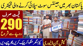 Gent&#39;s Suit Wholesale market in Pakistan | Gent&#39;s imported Clothes market | Cheapest Gents suit Rate