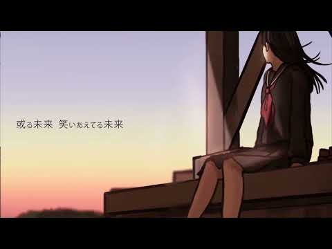🥟MIXサンプル🥟それがあなたの幸せとしても/Heavenz Cover レく
