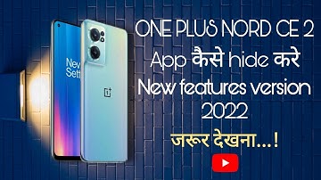 #oneplus One Plus Nord CE2 5g || App Hide कैसे करें|| Hidden tricks||#oneplusnord