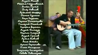 Классная песенка!!