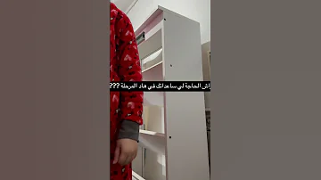 يوم جديد قرار جديد راح اشارك تجربتي معكم في محاربة الاكتئاب Cleantok Cleaning اكسبلور Music 