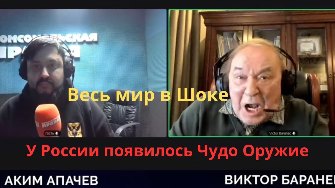 У России появилось Чудо Оружие способное переломить ход войны.
