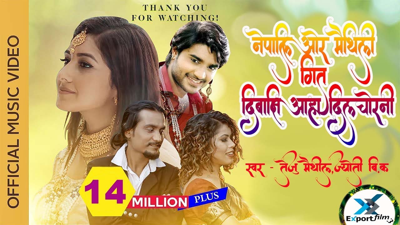 Maithili Ke Sabse Hit Gana Nepali & Maithili Me Diwani AAha Dil
