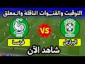 موعد مباراة البرازيل وفرنسا اليوم الودية التوقيت والقنوات الناقلة