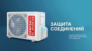 Кондиционер CENTEK серии CT-65SDC