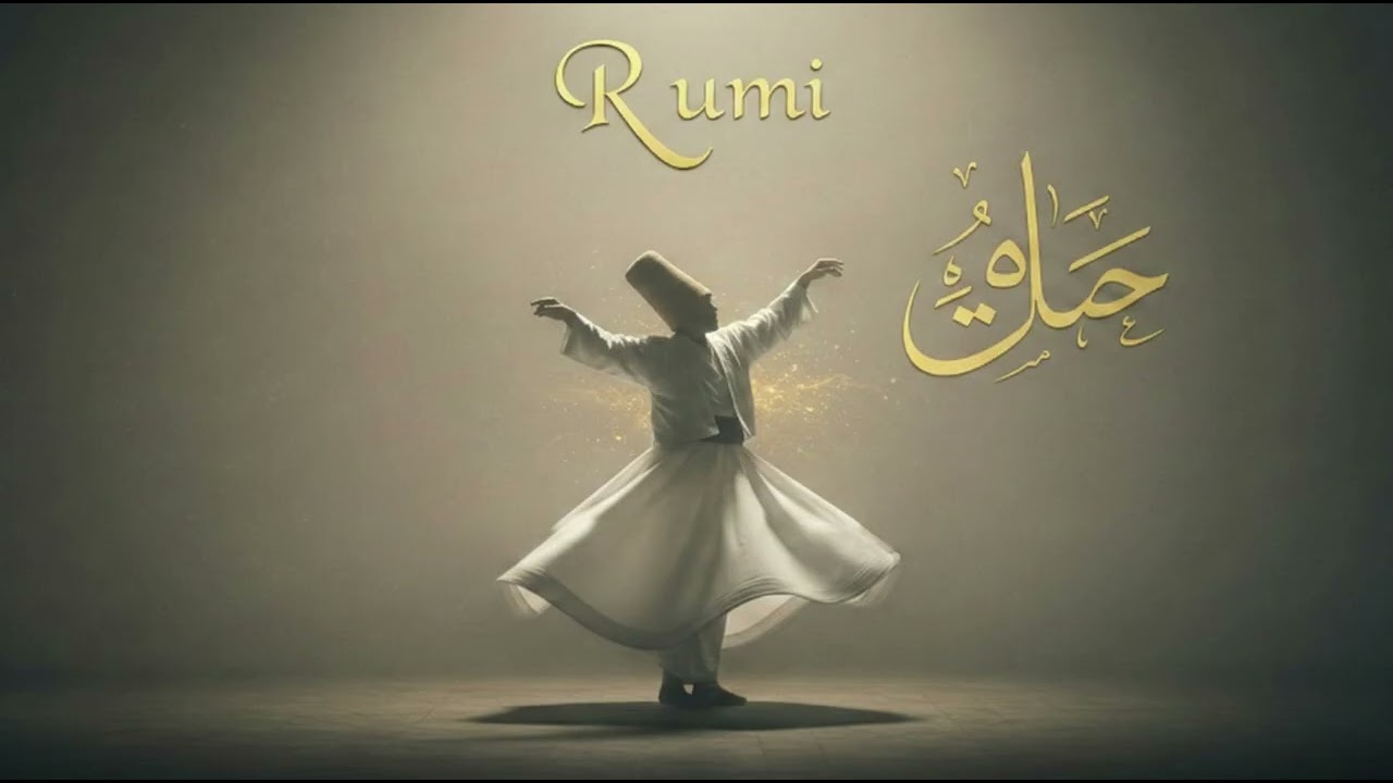 Тихое возвращение к Богу — Мистический суфийский звуковой пейзаж