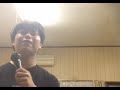 【歌ってみた】塩屋崎/(美空ひばりさんの曲をカバー)唐澤祥