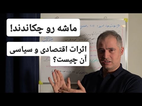 مکانیزم ماشه فعال شد اثرات اقتصادی و سیاسی برگشت تحریم ها