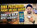 Duniya ke Kisi bhi Mobile ka Password Kaise Tode? | Secret Unlock Codes for All Models