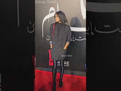 الفنانة يارا عزمي فستان غريب في عرض خاص فيلم 6 ايام