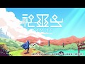 Kamiko ep 3 - Yamato - Gameplay Walkthrough LostGames