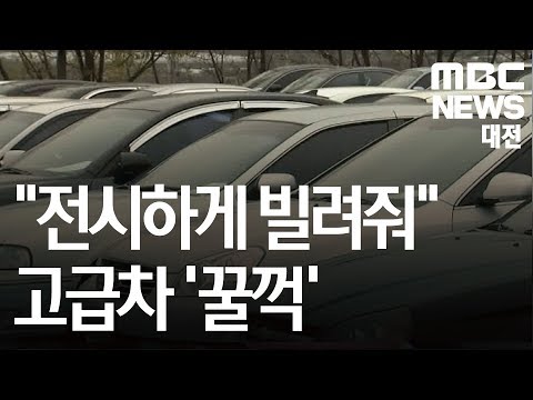 자동차책임보험가격