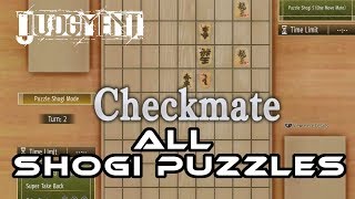 Judgment I All Shogi Puzzle Solutions Guide (King of Puzzle Shogi)