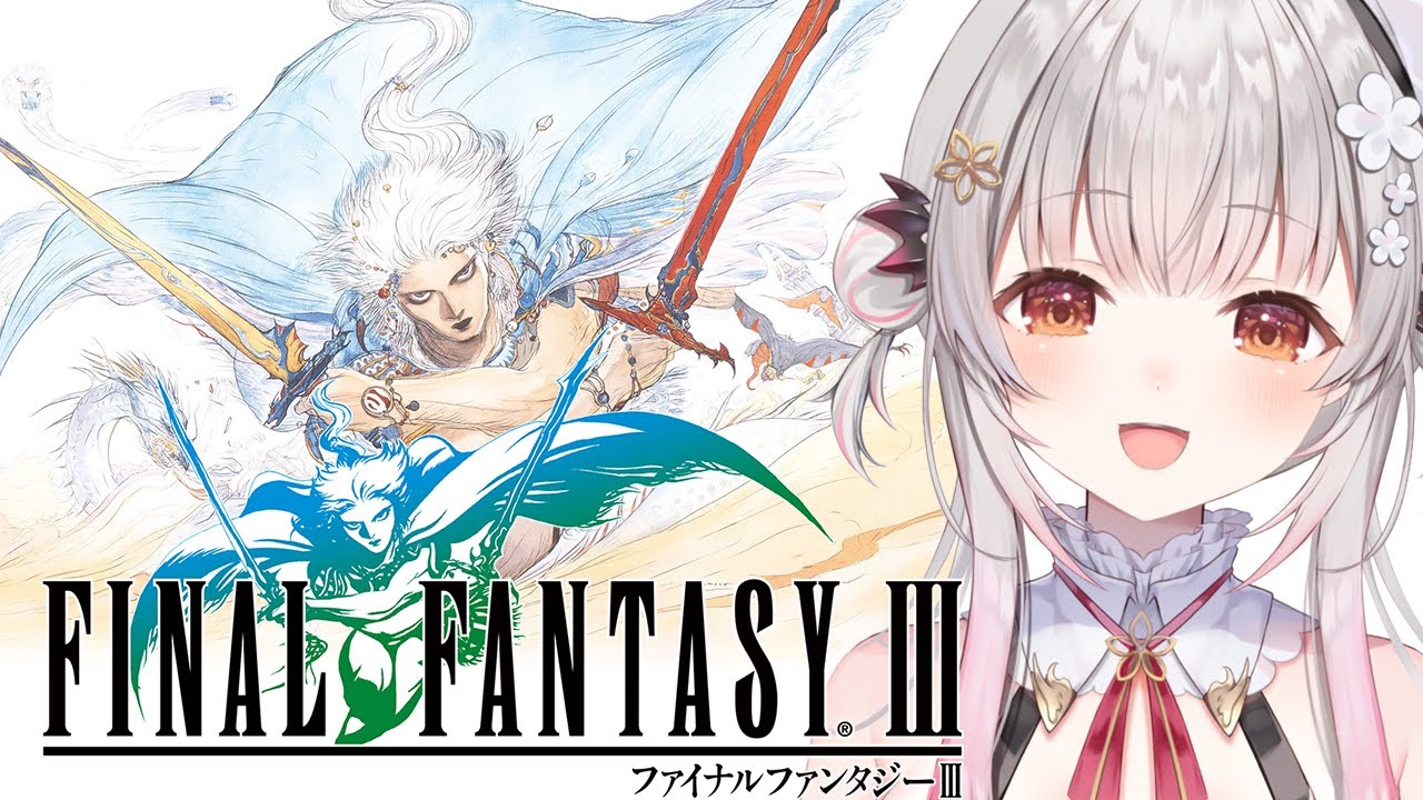 【FF3】ついに３だ！ファイナルファンタジーⅢを初見でやってみます！#1【周防パトラ】