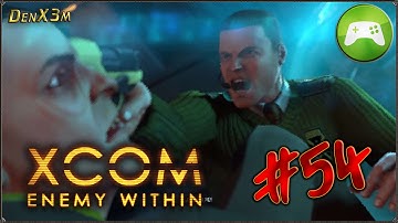 Прохождение XCOM: Enemy Within - #54: Твердыня