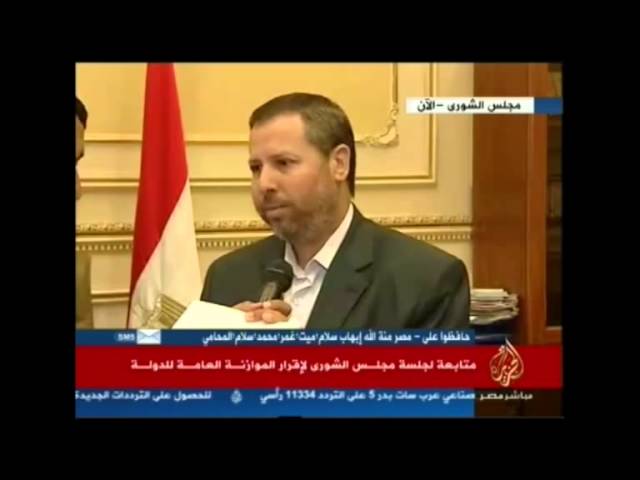 متابعة لجلسة مجلس الشورى لإقرار الموازنة العامة للدولة