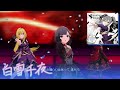 Deresute 4K MV - -Engel- Adanasu Tsurugi Hikari no Shirabe (Chiyo 3rd SSR ver)