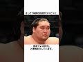 休場続きの照ノ富士に横綱審議議員がついに言及 #相撲