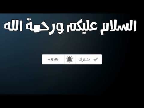 رونالدو يا معذ بعهم من اين لك هذا عصام الشوالي