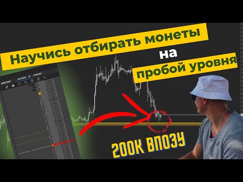 НАУЧИСЬ Правильно Отбирать