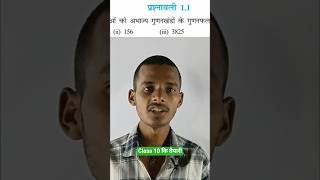 class 10 कि complate तैयारी 2027 #jacboard2027#class10 #education