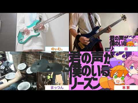 【合わせてみた】スキスキ星人 | Love Love Alien