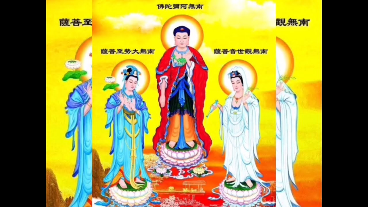 南无阿弥陀佛圣号+净空老法师开示(西方三圣接引+佛号要怎么念) - YouTube