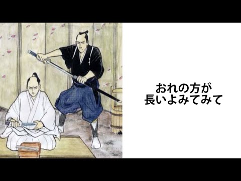 【神回】天才的なボケてにツッコミ入れてみた。【傑作選】【#1】