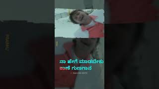 matu nannovalu mounanu nanavalu //Gaja movie songs //kannada songs //Darshanthoogudeep //navyanaira