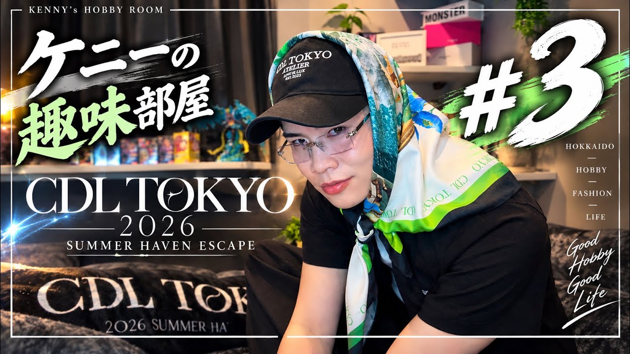 CDL TOKYO】三代目 J SOUL BROTHERS/ØMIさんが手掛けるブランド
