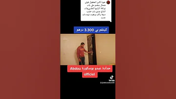 أسعار باب الحديد ديكوب لازير كيتقم بي 3 300 درهم Prices For Iron Door Decoupage Lazer With A Vise 