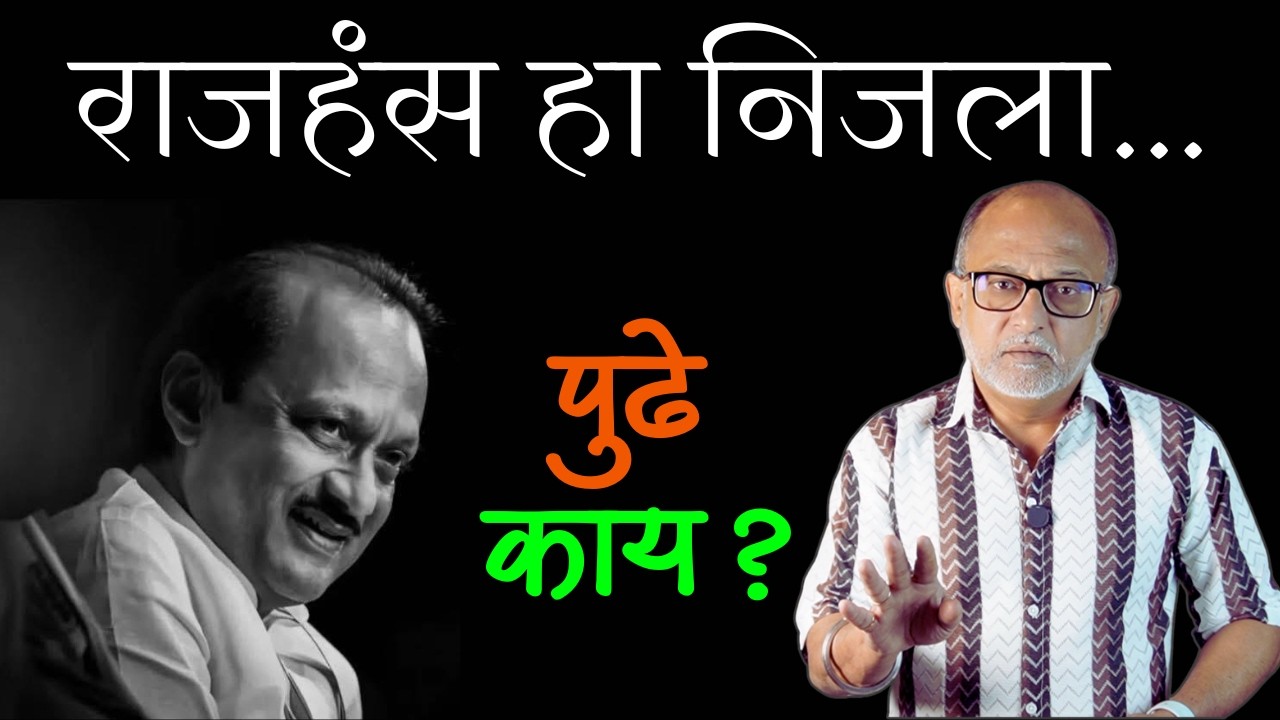 अपघाताचा तपास का हवा?