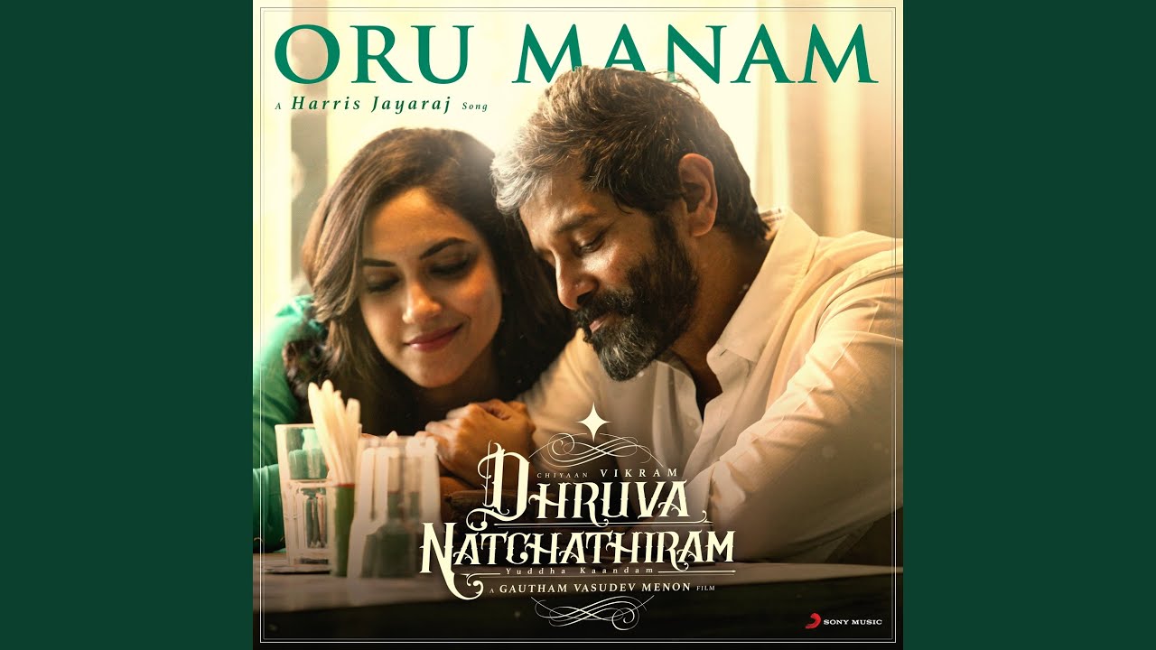 Oru Manam From Dhruva Natchathiram