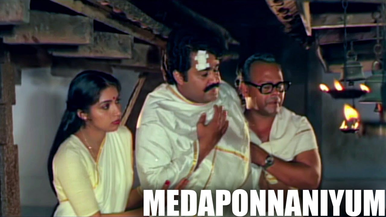 Medaponnaniyum Remastered  Full HD  Devasuram  G Music