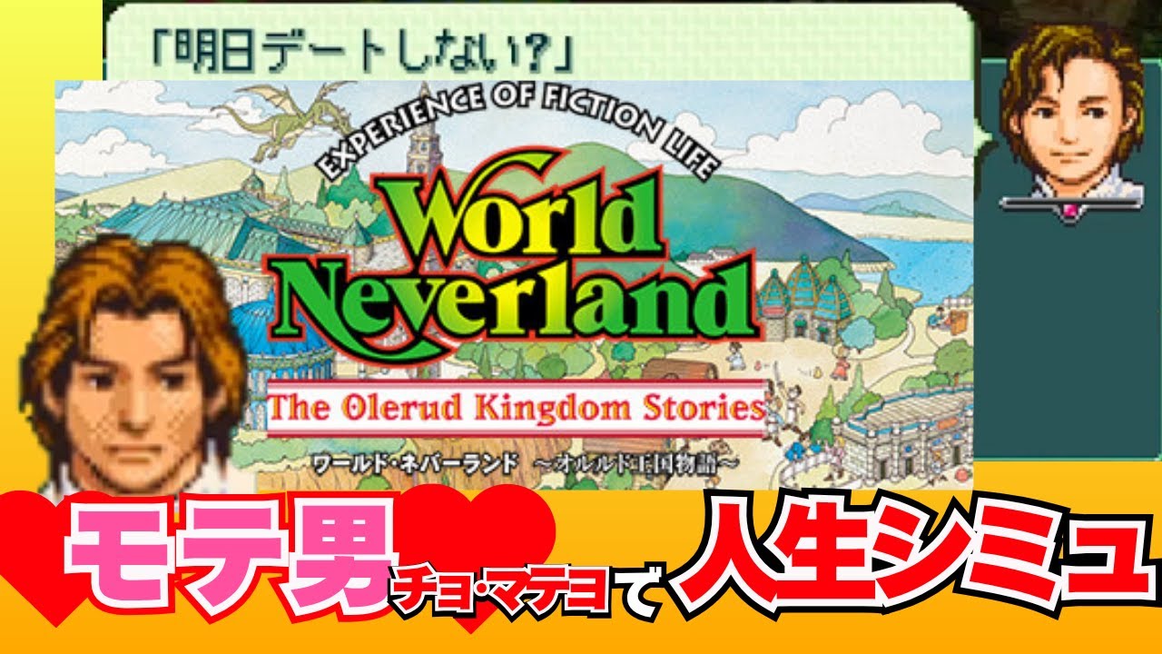 ps ワールドネバーランド Amazon | ワールドネバーランド | ゲームソフト