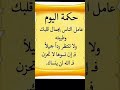 صفاء القلب