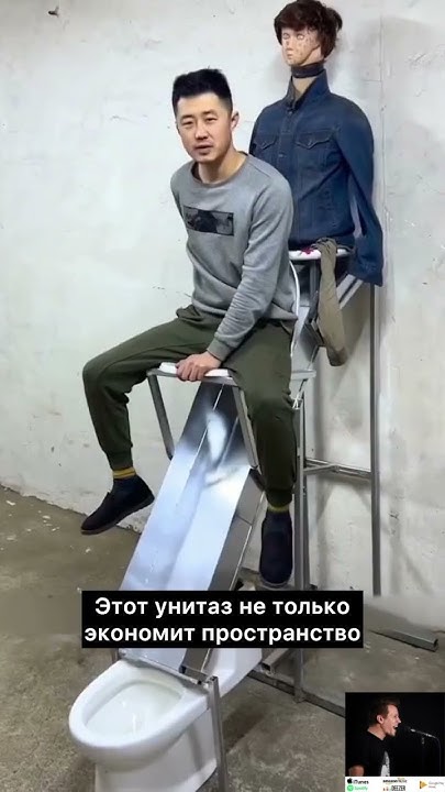 Унитаз-горка - YouTube