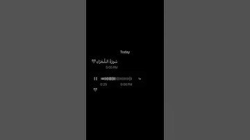 سوره الشعراء بصوت القارئ الشيخ ياسر الدوسري