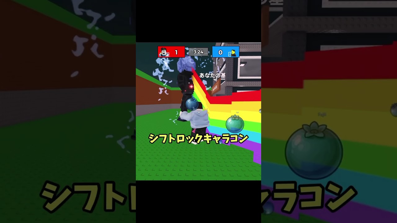 決闘ザコすぎた僕ですが今は最強です【ロブロックス】#shorts