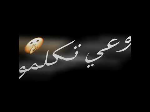 مهرجانات خليك واثق من نفسك عصام صاصا