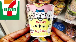 4 Convenience Food at 7-Eleven in Japan