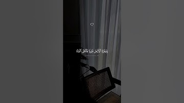 الشيخ عبد الباسط عبد الصمد ❤️ #المصحف #عبدالباسط_عبدالصمد #قرآن #تلاوة_خاشعة #اكسبلور